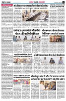 page7
