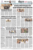 page8