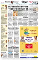 page14