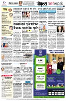 page10