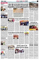 page7