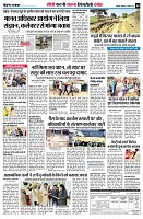page8