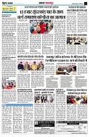 page11