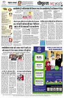 page12
