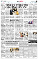 page5