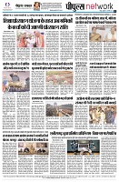 page8