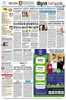 page14