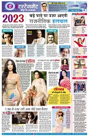 page8