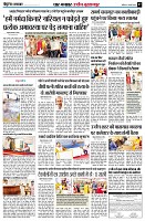 page7