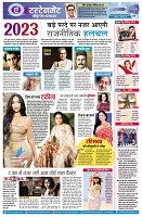page9