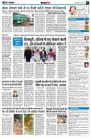 page8