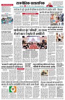 page4