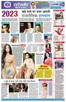 page7