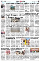 page8