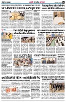page5