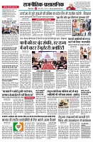 page2