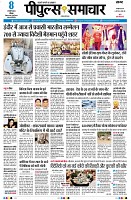 page3