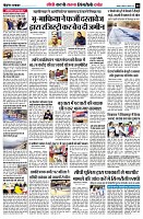 page8