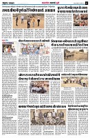 page7