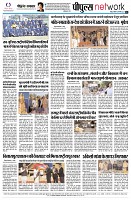 page8