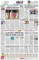 page6