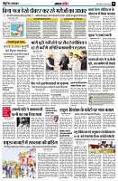 page6