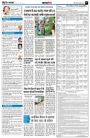 page7