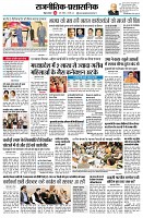 page8
