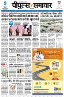 page3
