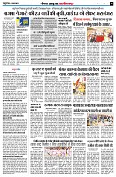 page4