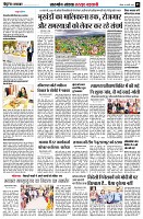 page5