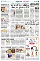 page8