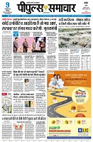page3
