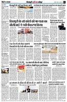 page8