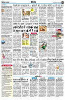 page7