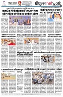 page8