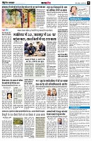 page8