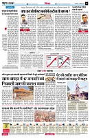 page6