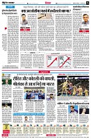 page6
