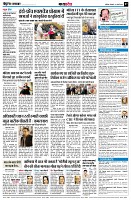 page7