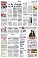 page7