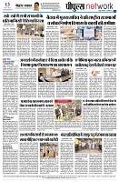 page8
