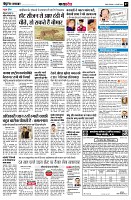 page7