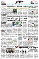 page8