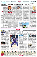 page6