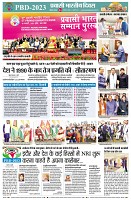 page4