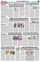 page6