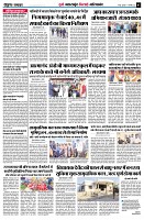 page7