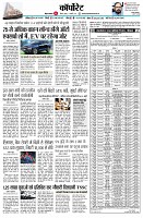 page11