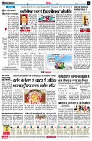 page6